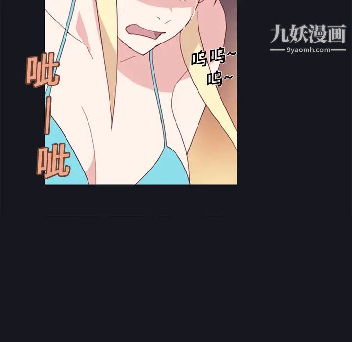 15少女漂流記第11話