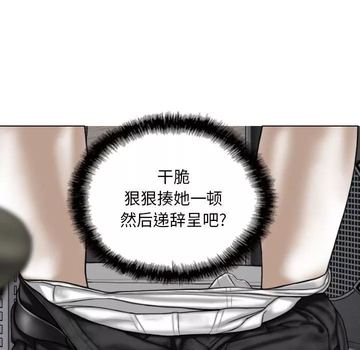 換“友”派對第28話