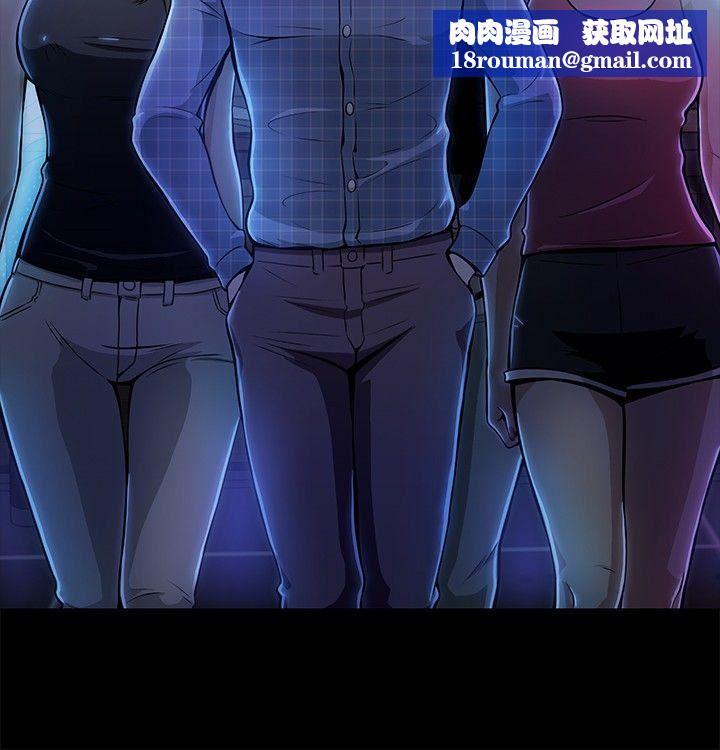 Roommate第9话