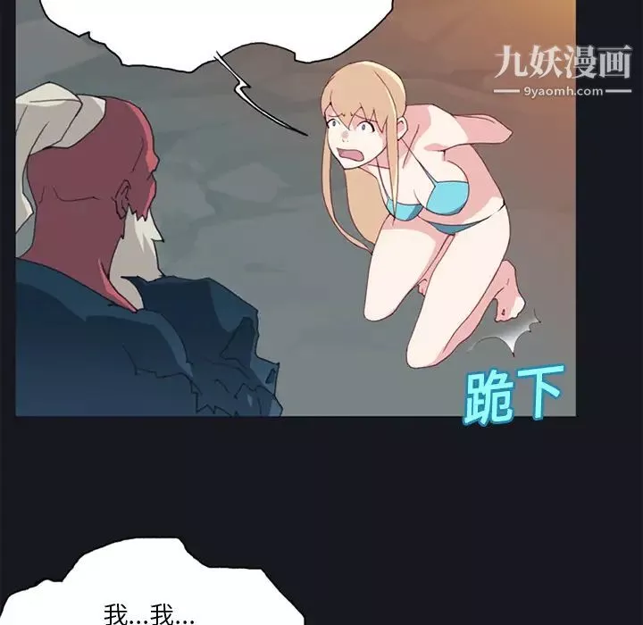 15少女漂流記第11話