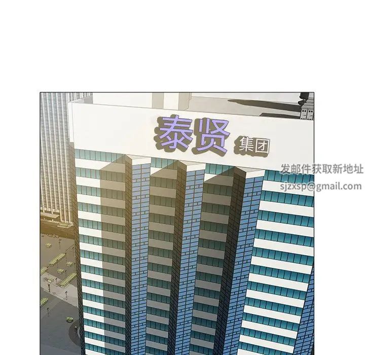 海女第46話