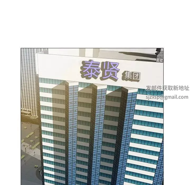 海女第46話