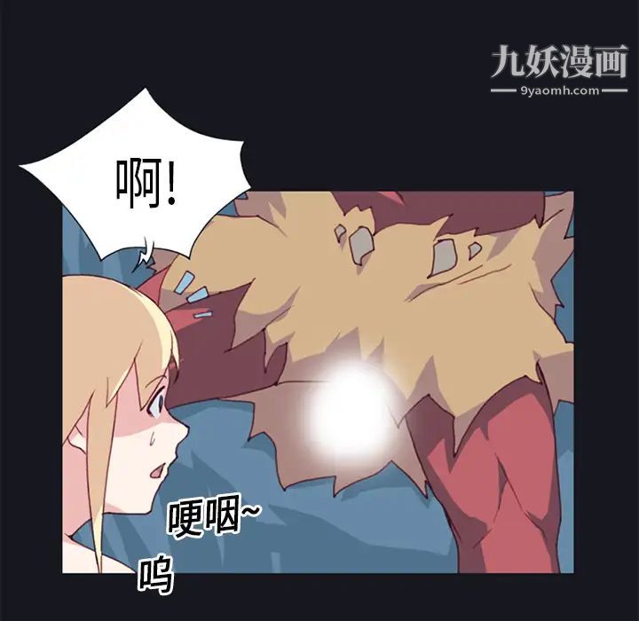 15少女漂流记第11话