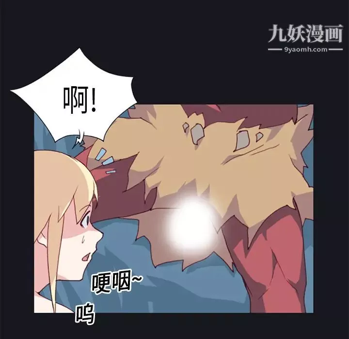 15少女漂流記第11話