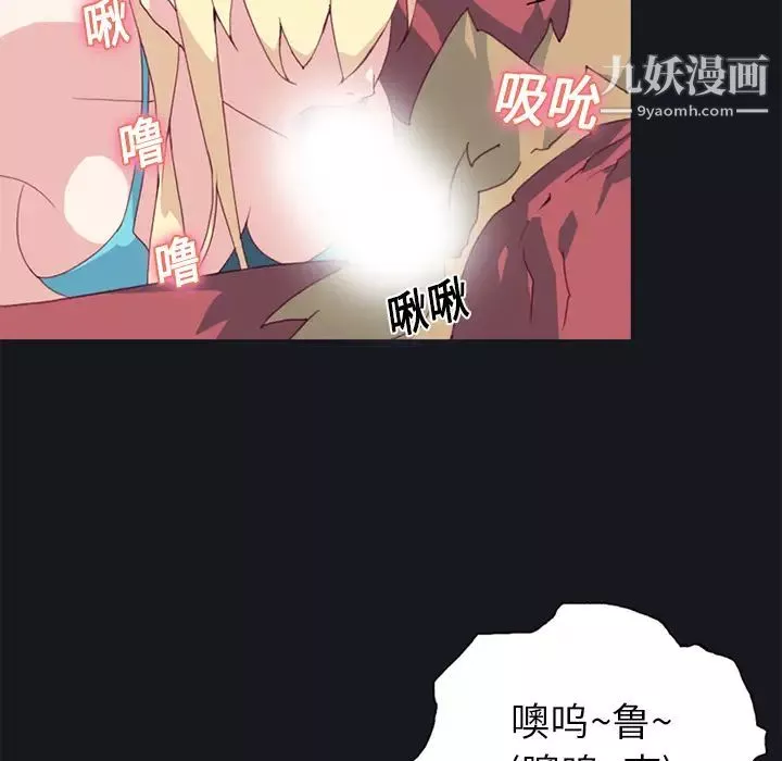 15少女漂流記第11話
