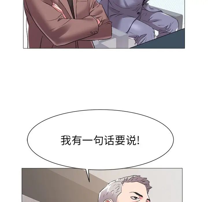 海女第46话