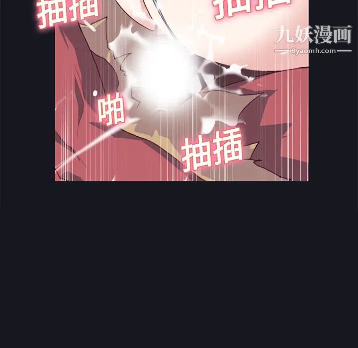 15少女漂流記第11話