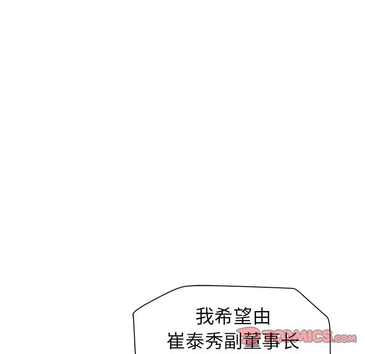 海女第46话