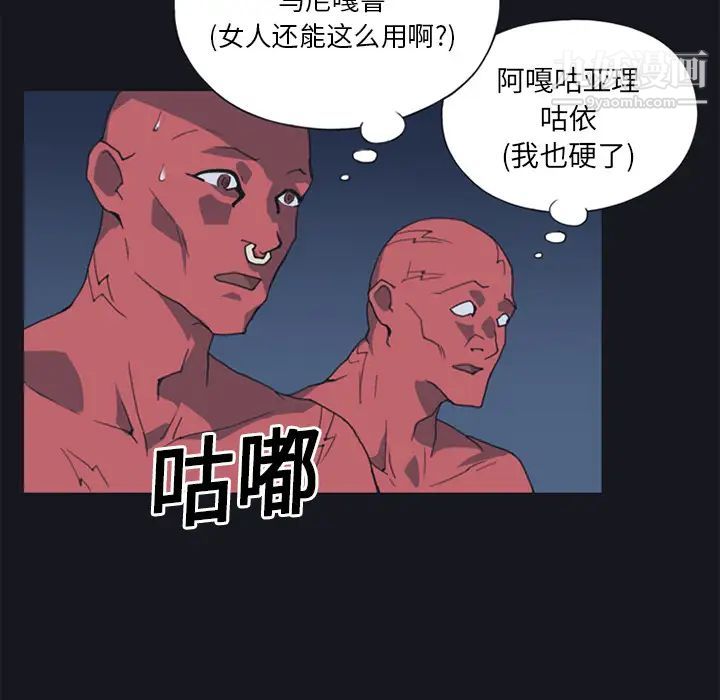 15少女漂流記第11話