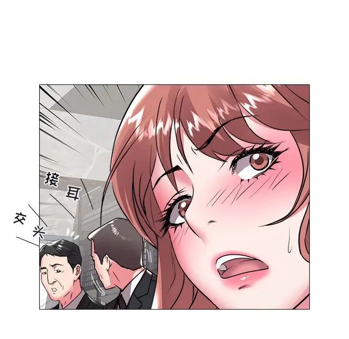 海女第46话