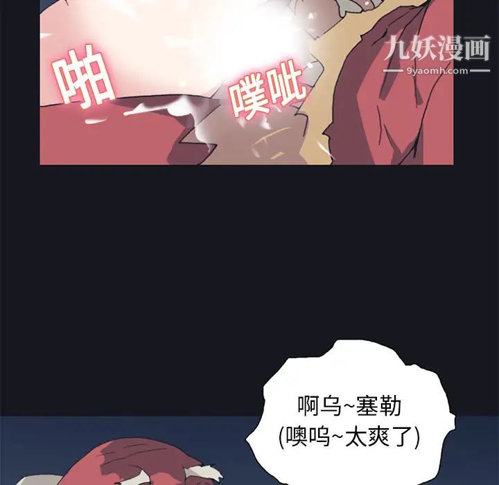 15少女漂流記第11話