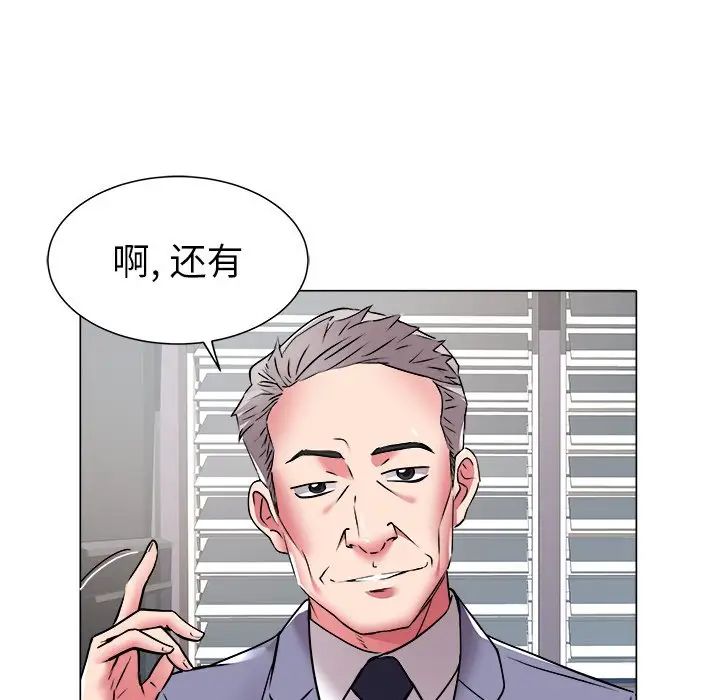 海女第47话