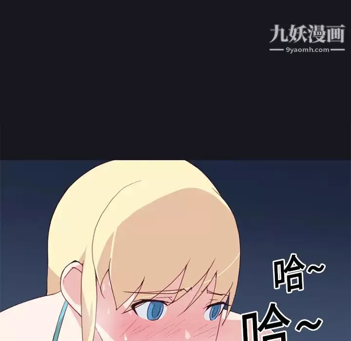 15少女漂流記第11話
