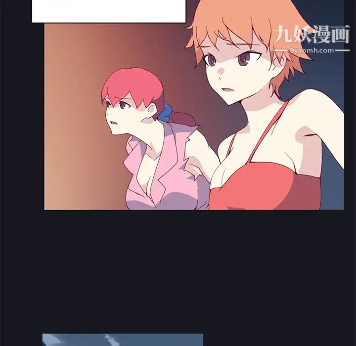 15少女漂流記第11話