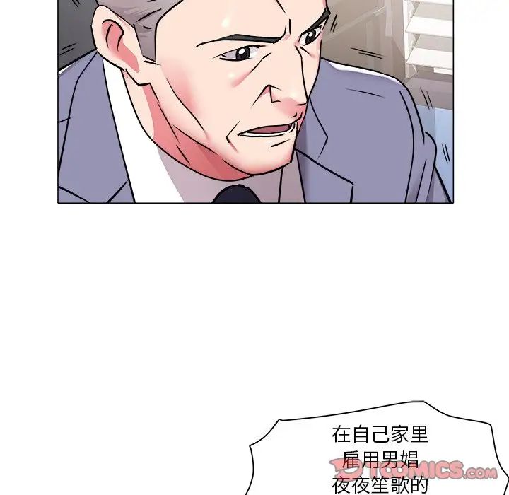 海女第47話