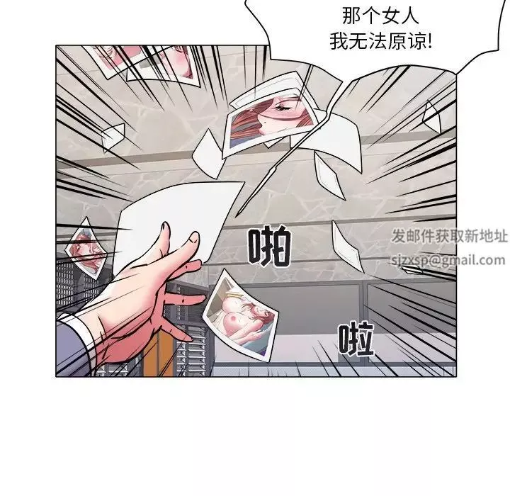海女第47話