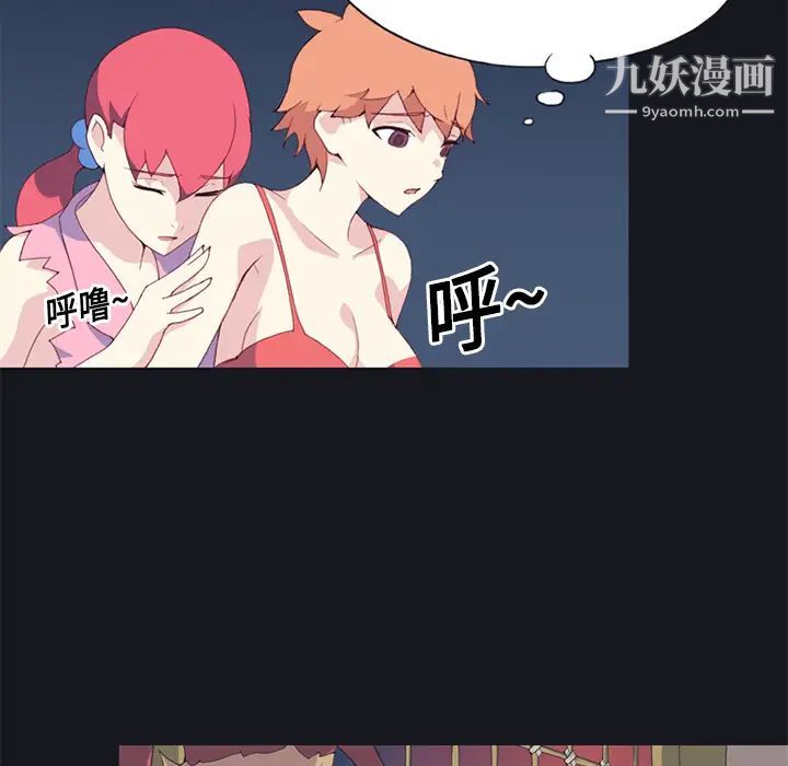 15少女漂流记第11话