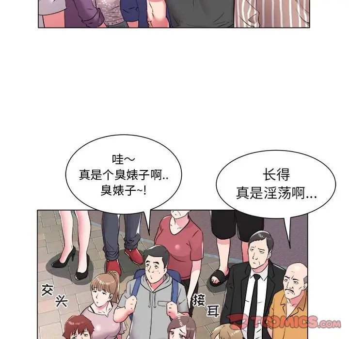 海女第47话
