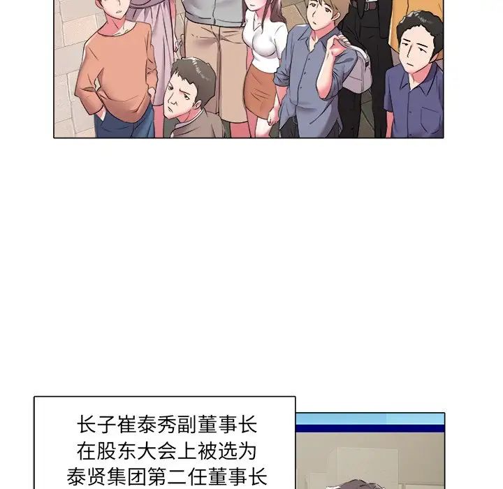海女第47话