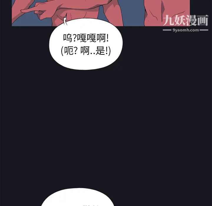 15少女漂流記第11話