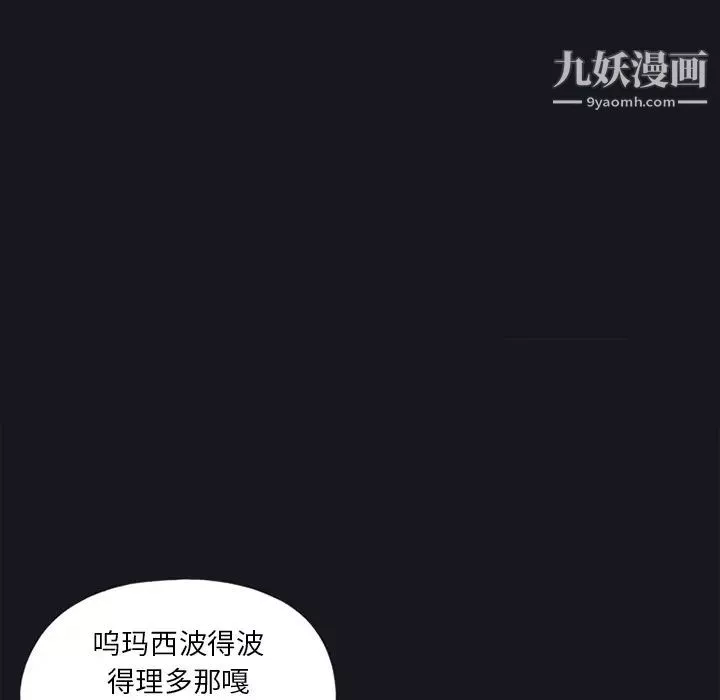 15少女漂流記第11話