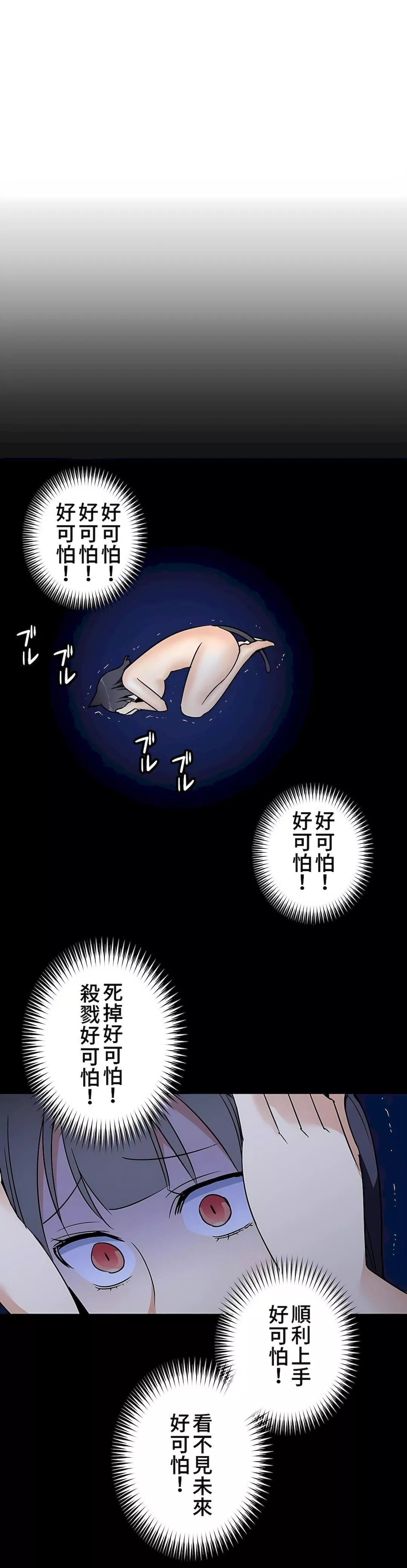 好色勇者大人第15話