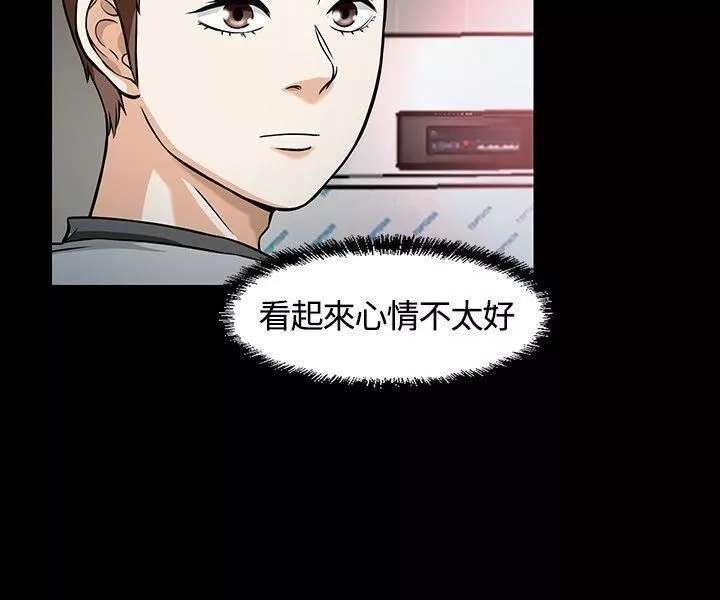 Roommate第11話