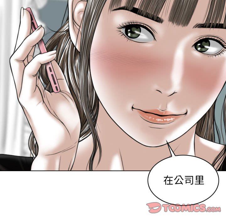換“友”派對第29話