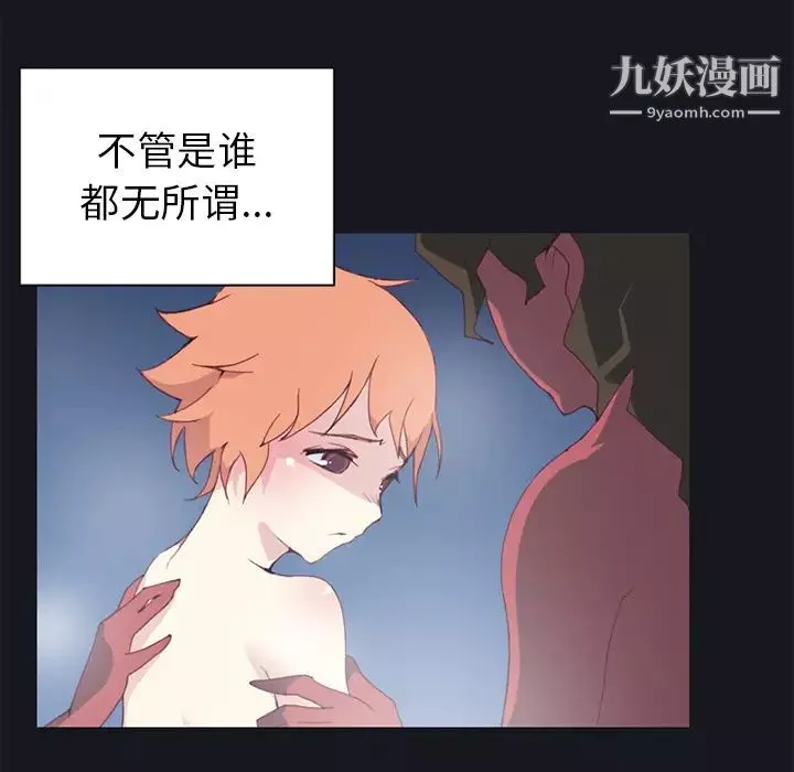15少女漂流記第11話
