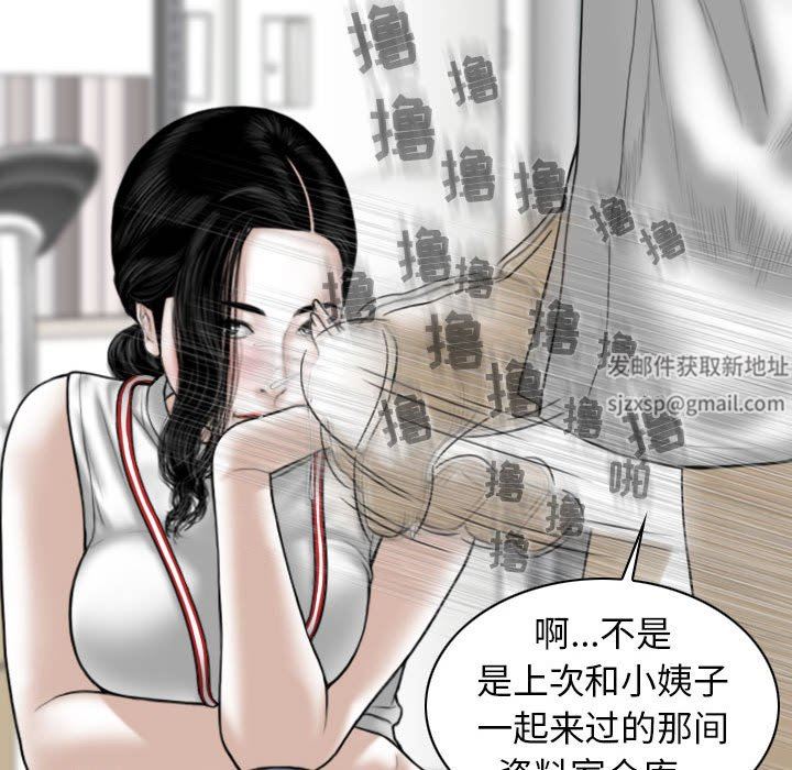 換“友”派對第29話