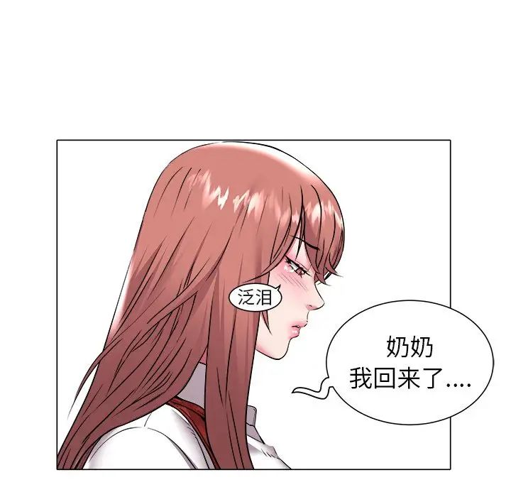 海女第47話