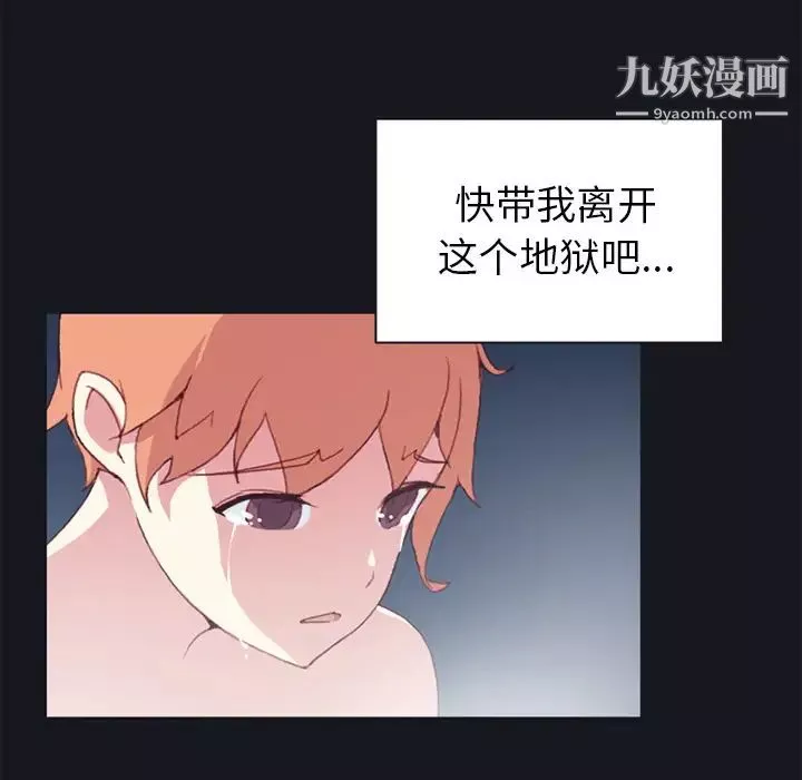 15少女漂流記第11話