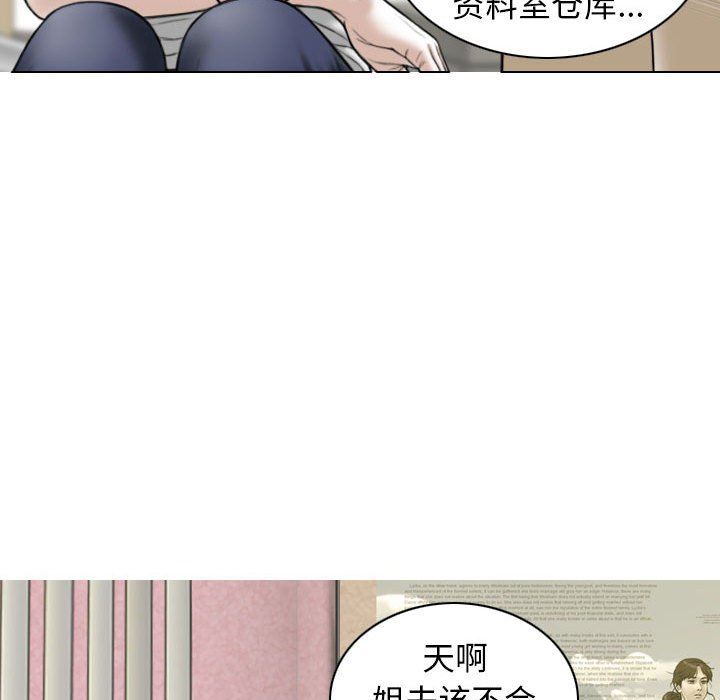 換“友”派對第29話