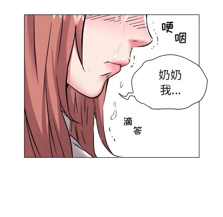 海女第47话