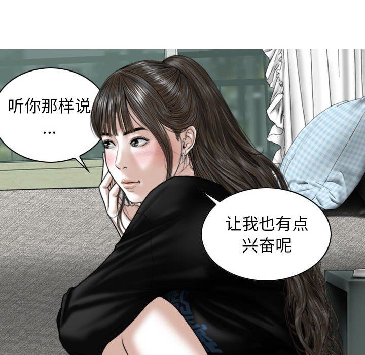 換“友”派對第29話