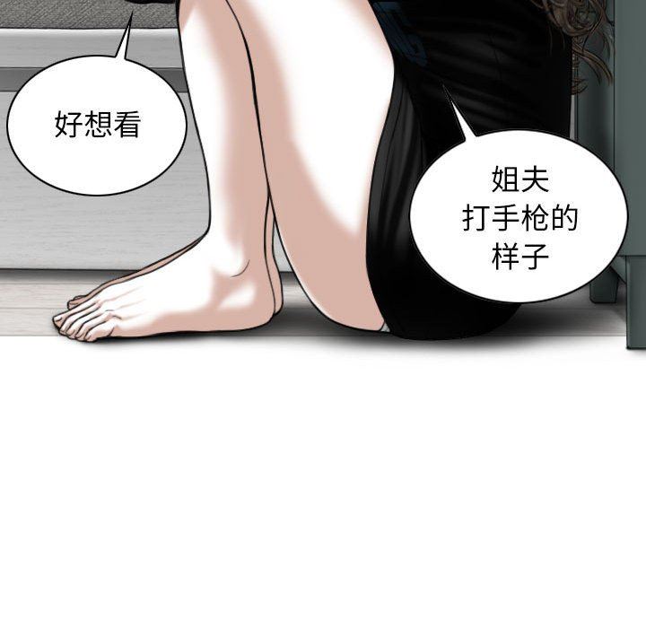 換“友”派對第29話