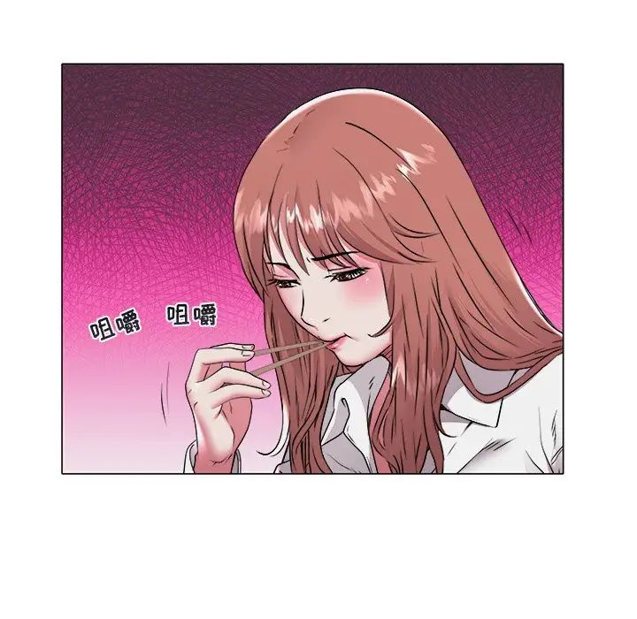 海女第47话