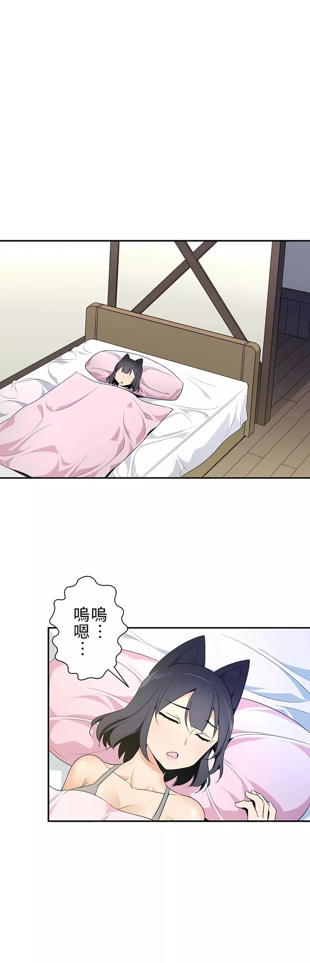 好色勇者大人第16話