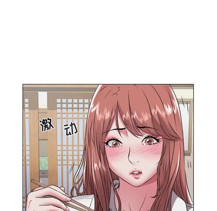 海女第47話