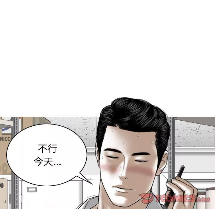 換“友”派對第29話