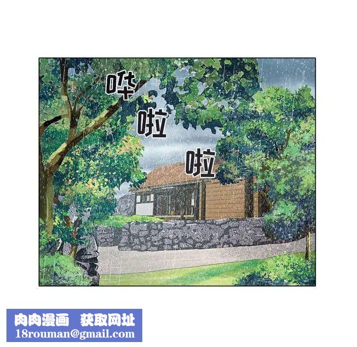 海女第47話