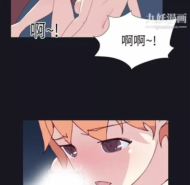 15少女漂流記第11話