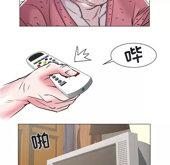 海女第47話