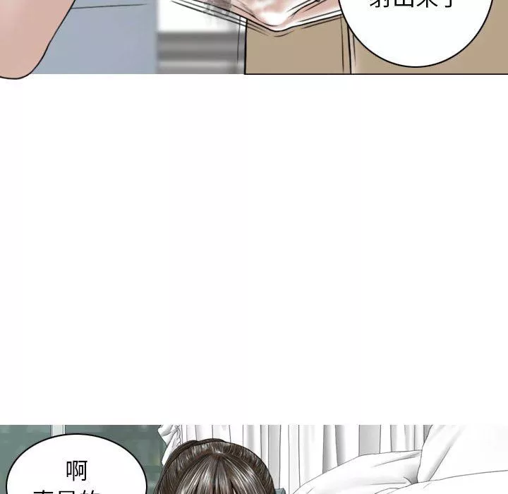 換“友”派對第29話