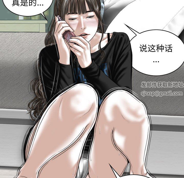 換“友”派對第29話