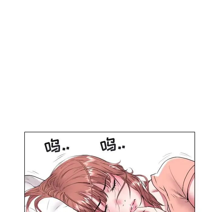 海女第47話