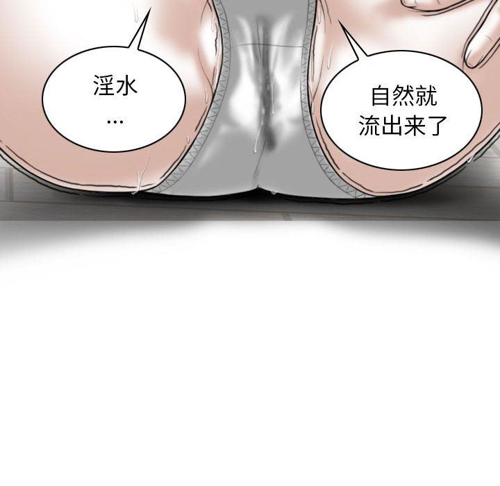 換“友”派對第29話