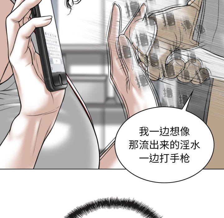 换“友”派对第29话