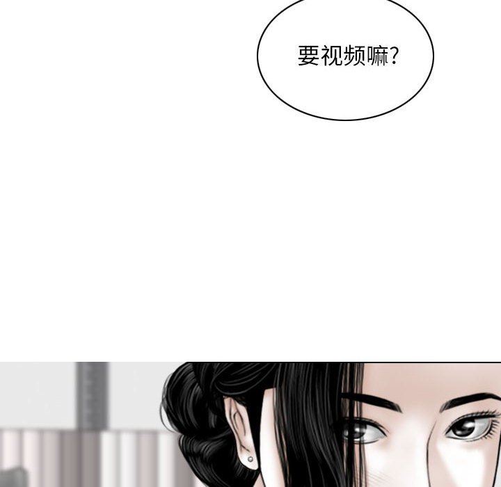 换“友”派对第29话