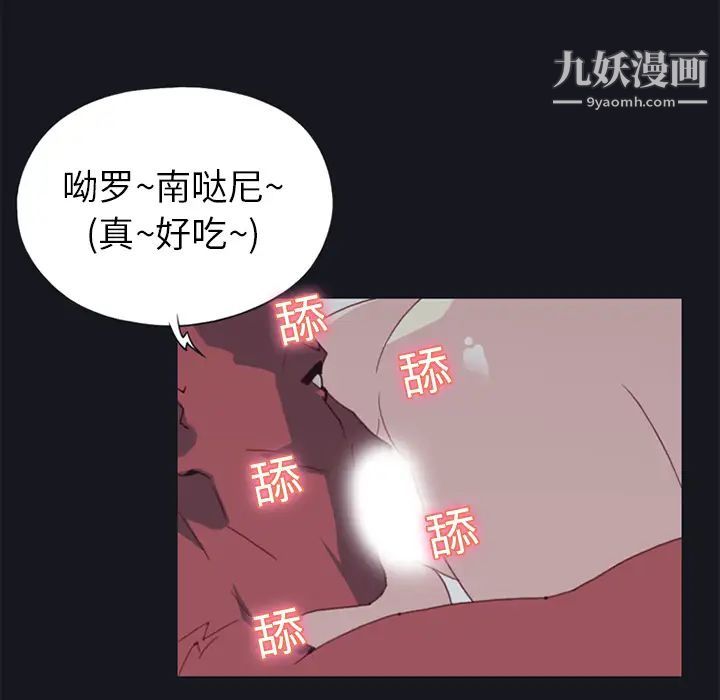 15少女漂流記第12話